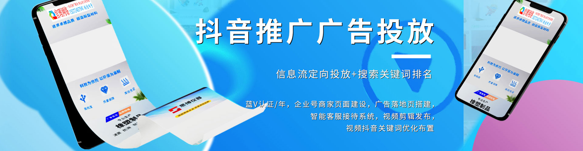 常德sem运营