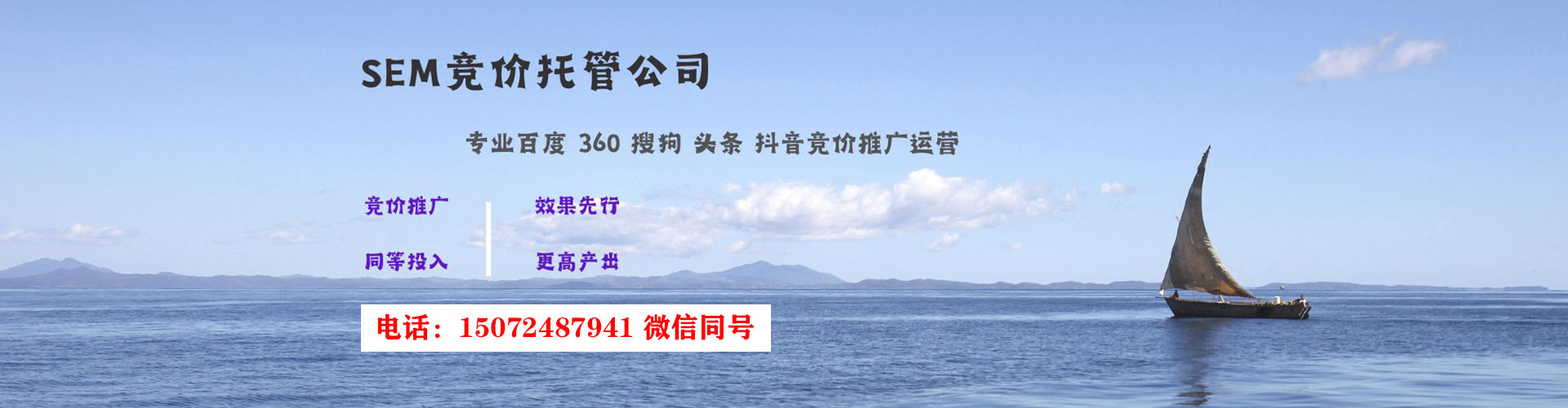 常德sem广告