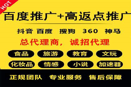 百度推广开户经验谈：如何选择合适的投放平台