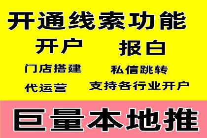 今日头条信息流广告如何助力品牌成长——案例分享